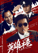 高清精品美女在线播放